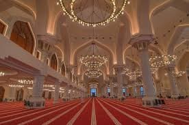 Prayer Hall